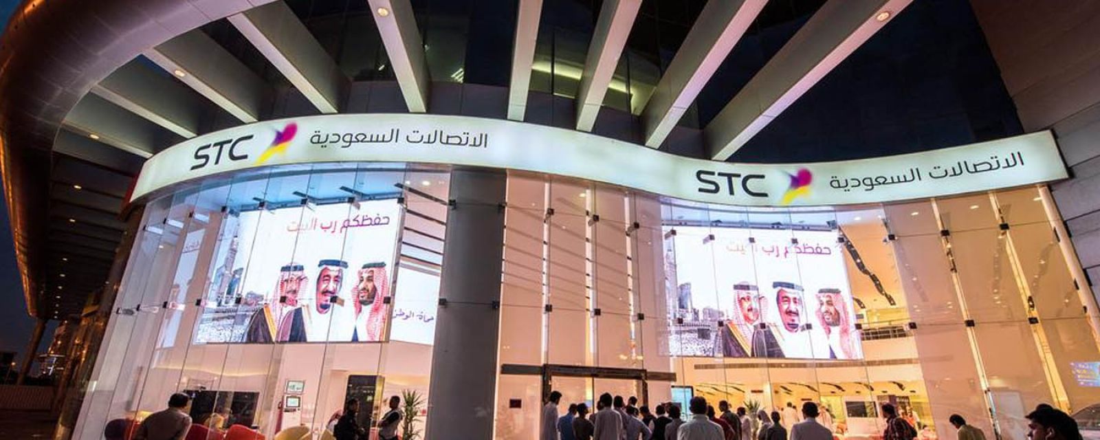 Saudi Telecom Company wybiera IFS w celu poprawy jakości obsługi klienta